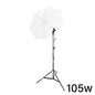 UNILiTE E27 Daylight-Balanced Umbrella Continuous Lighting Kit